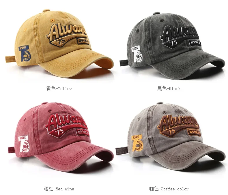Dad Hat Cotton - Винтажная бейсболка унисекс с эффектом потертости,